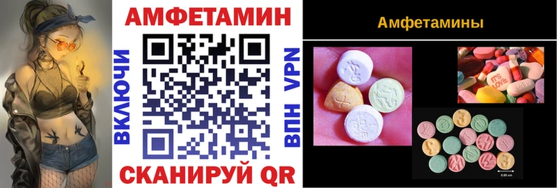 где купить   Переславль-Залесский  Амфетамин VHQ 