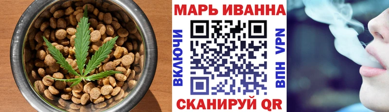 Canna-Cookies марихуана  Переславль-Залесский 