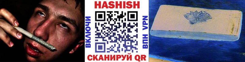 гидра как войти  Переславль-Залесский  ГАШ ice o lator 