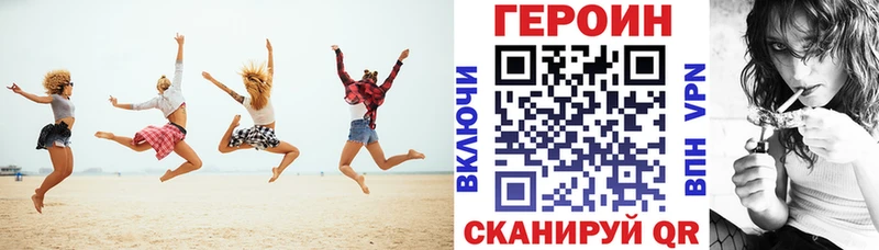 ГЕРОИН белый  купить наркоту  Переславль-Залесский 