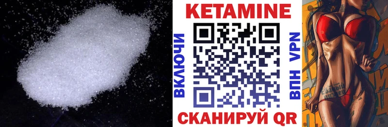 Кетамин ketamine  omg ссылки  Переславль-Залесский  где продают наркотики 