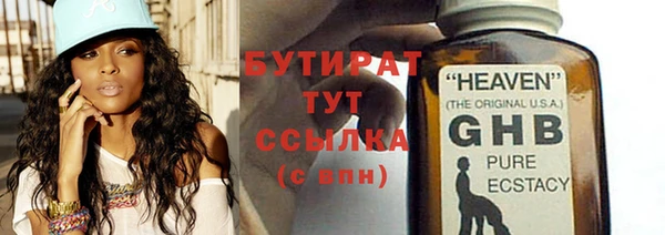 тгк Вяземский