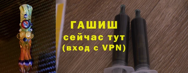 мяу мяу кристалл Вязники