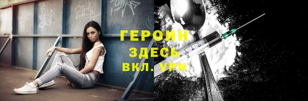 тгк Вяземский