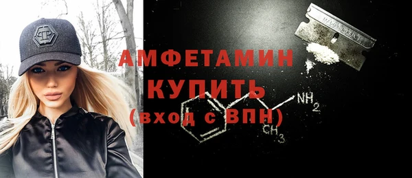 мяу мяу кристалл Вязники