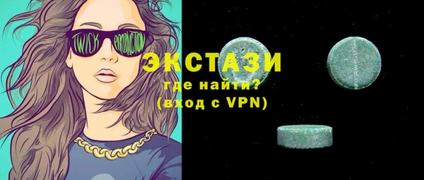 прущая мука Вязьма