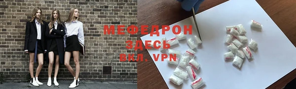 тгк Вяземский