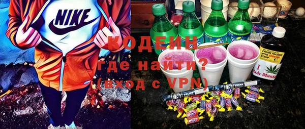 прущая мука Вязьма