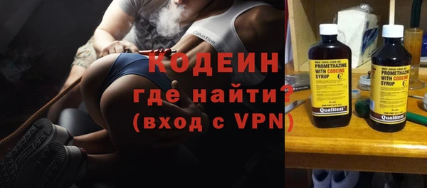 прущая мука Вязьма