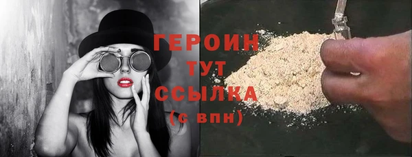 прущая мука Вязьма