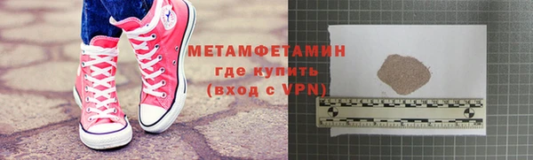 мяу мяу кристалл Вязники