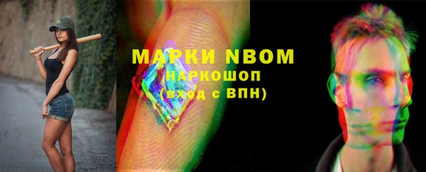 прущая мука Вязьма