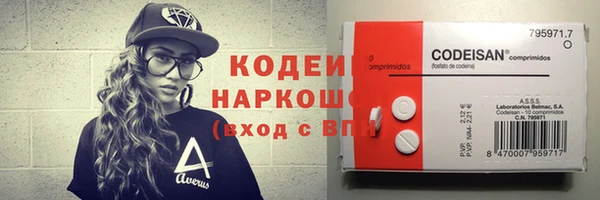 прущая мука Вязьма