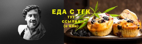 мяу мяу кристалл Вязники