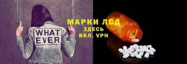 мяу мяу кристалл Вязники