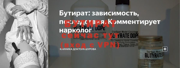 тгк Вяземский