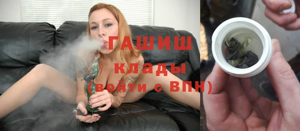 мяу мяу кристалл Вязники