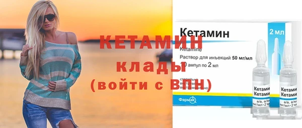 мяу мяу кристалл Вязники