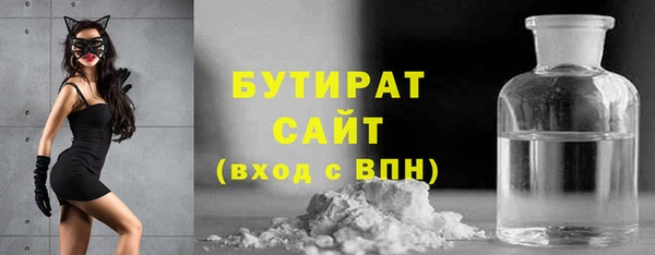 тгк Вяземский