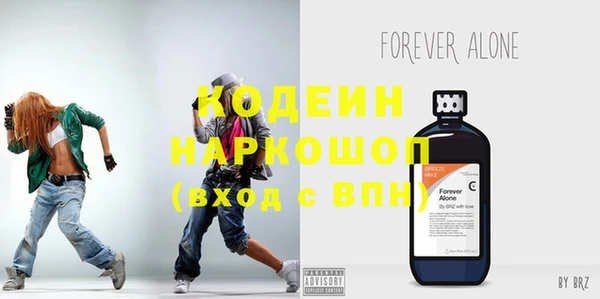 тгк Вяземский