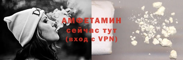 мяу мяу кристалл Вязники
