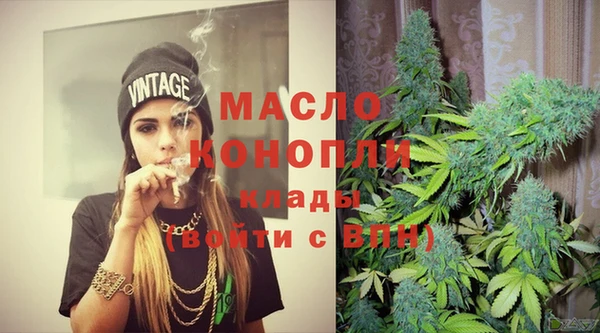 прущая мука Вязьма