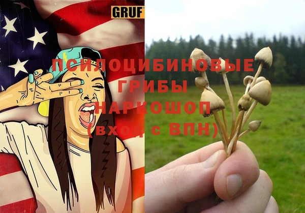 мяу мяу кристалл Вязники