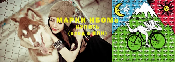 мяу мяу кристалл Вязники