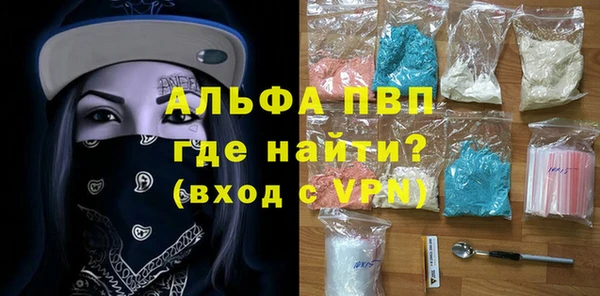 мяу мяу кристалл Вязники