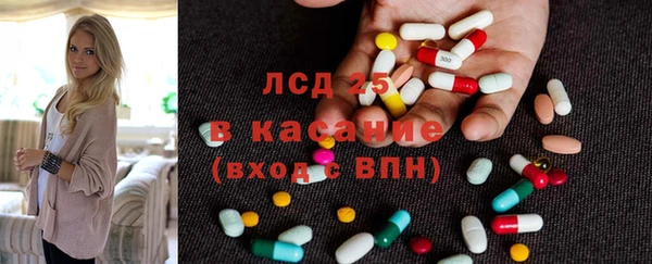 мяу мяу кристалл Вязники