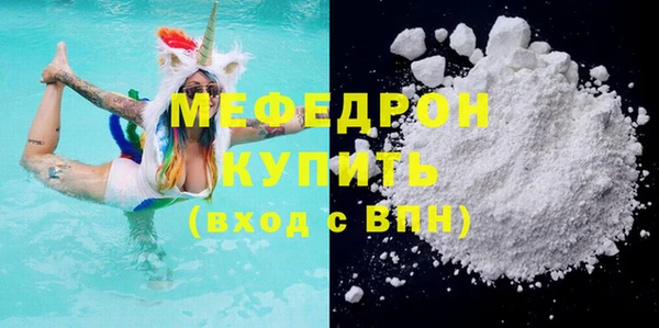 тгк Вяземский