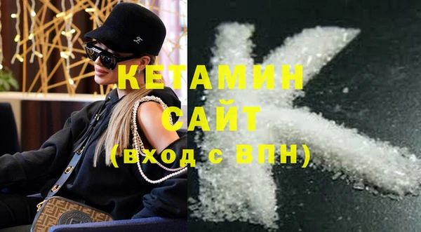мяу мяу кристалл Вязники
