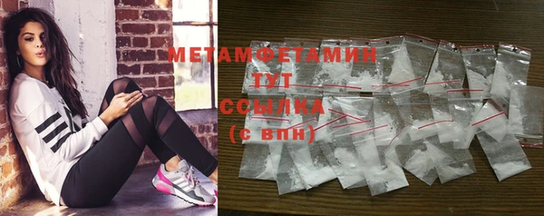 прущая мука Вязьма