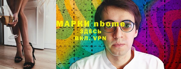 прущая мука Вязьма