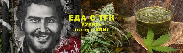 мяу мяу кристалл Вязники