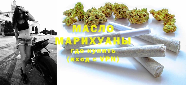 мяу мяу кристалл Вязники
