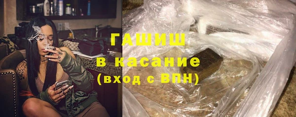 прущая мука Вязьма