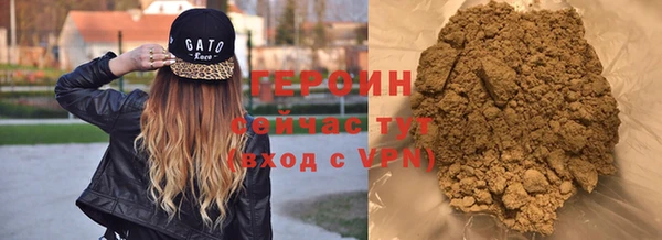 мяу мяу кристалл Вязники