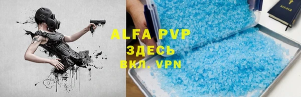 прущая мука Вязьма