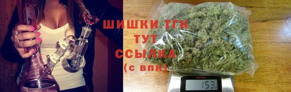 мяу мяу кристалл Вязники