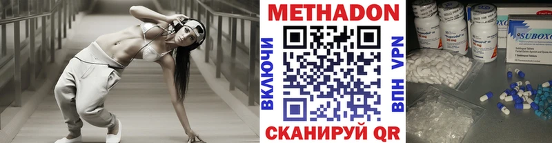 где найти   Переславль-Залесский  OMG ONION  МЕТАДОН VHQ 