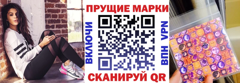 kraken вход Переславль-Залесский Марки N-bome 1,5мг