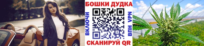 Бошки марихуана сатива  Переславль-Залесский 